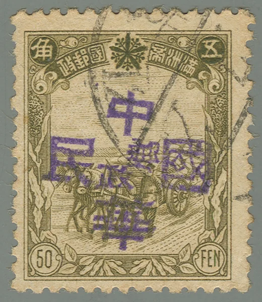 BML60 first stamp